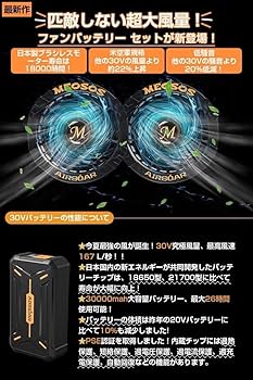 30V 空調作業服 30000mAh 熱中症 ツーリング　海水浴　海　海岸　夏 Amazon.co.jp: 30V 空調作業服 30000mAh 熱中症 ツーリング